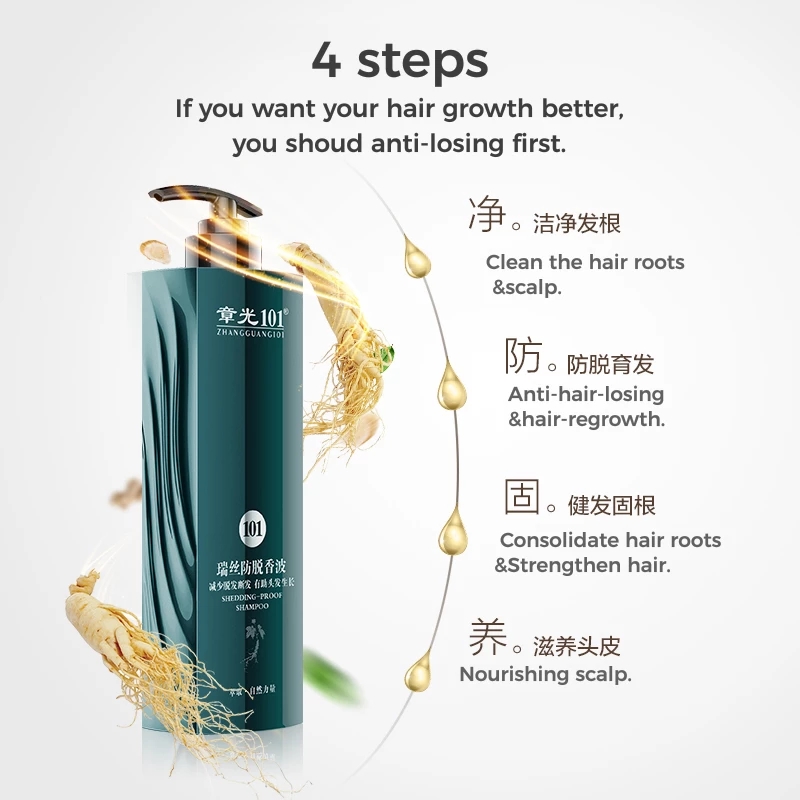 Hair Care Herbal - Haarausfall sicheres Shampoo 360g Zhang guang