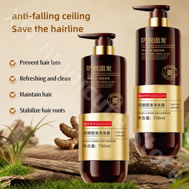 Pflanzliches Kräuter-Dichthaar – Hair Care Herbal Bewertung und Preis